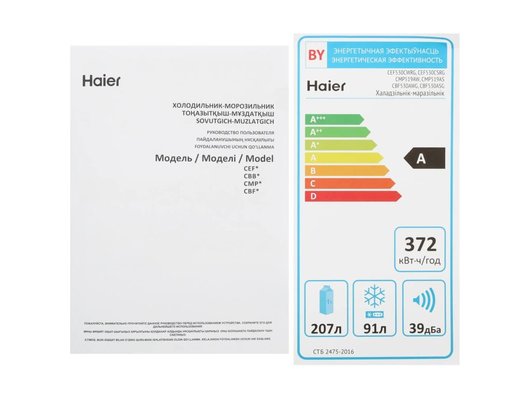 Холодильник HAIER CBF530AWG
